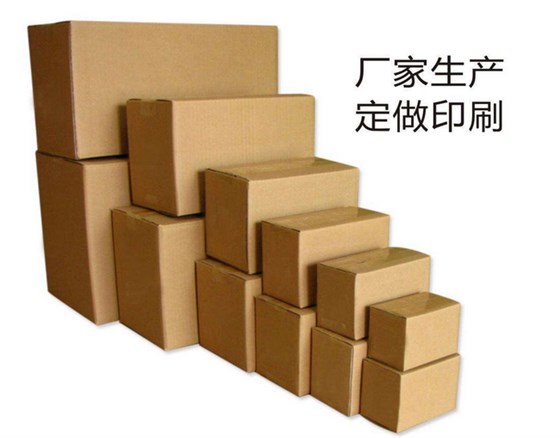 昆之翔紙業(yè)紙箱包裝定制加工