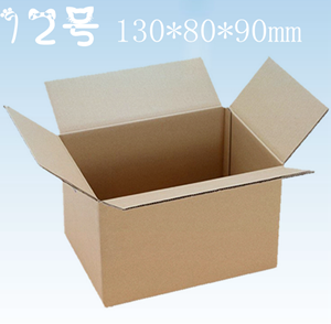 12號(hào)箱