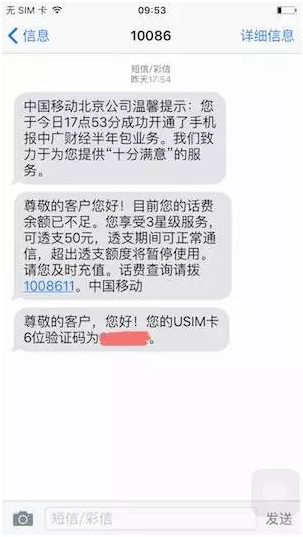 QQ截圖20160413150855