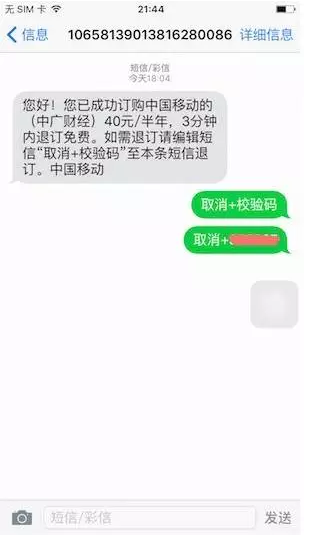 QQ截圖20160413150935