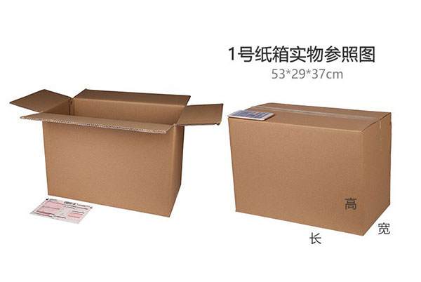 1號快遞成品瓦楞紙箱實物大小圖