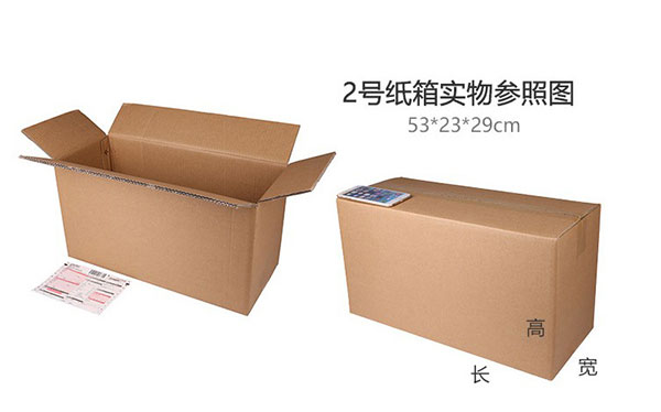2號快遞成品瓦楞紙箱實物大小圖