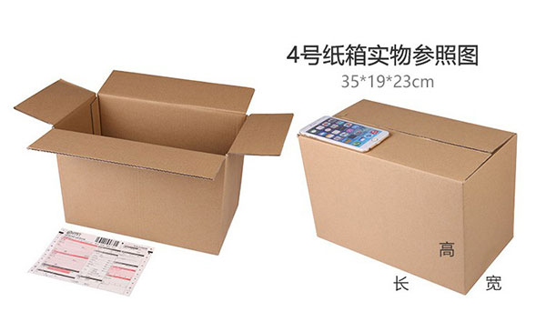4號快遞成品瓦楞紙箱實物大小圖