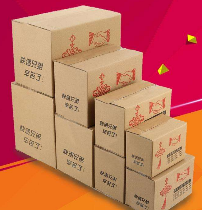 多種尺寸水印快遞紙箱|昆之翔