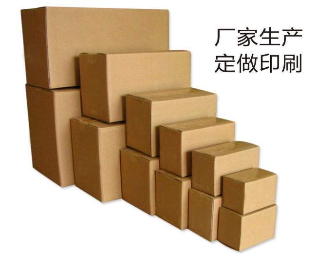 瓦楞紙箱產(chǎn)品|昆之翔