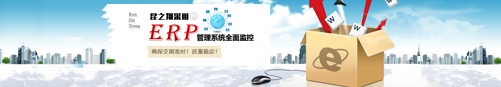 昆之翔紙業(yè)確保產品質量持久穩(wěn)定